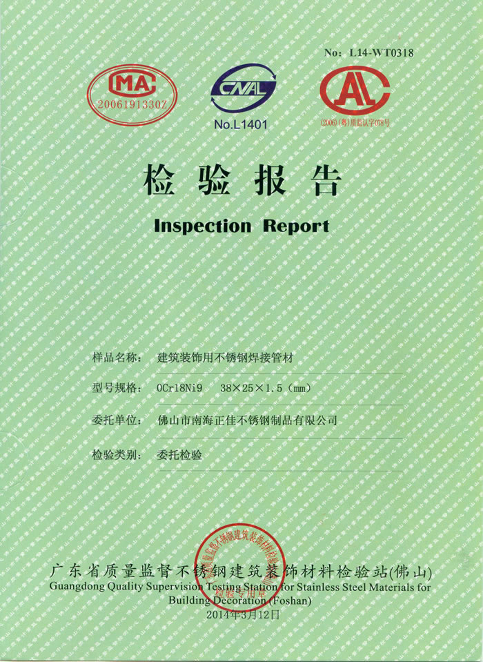 jbo官网(中国)jbo官网检测报告