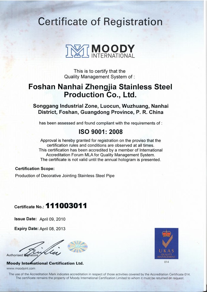 jbo官网(中国)jbo官网英文ISO9001