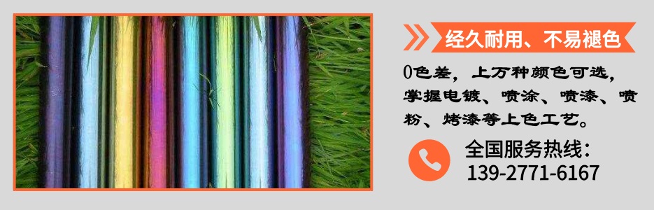 jbo官网圆管产品详情4