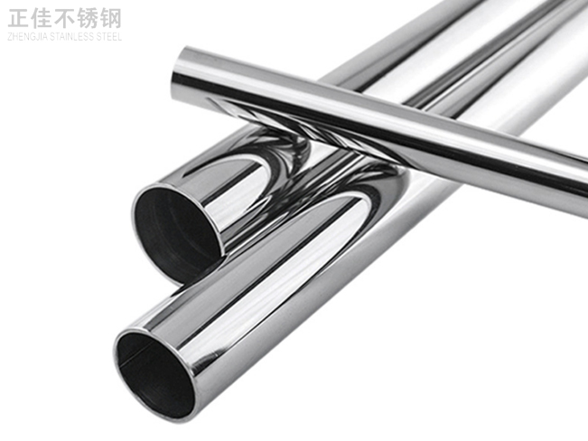 60jbo官网圆管产品图2