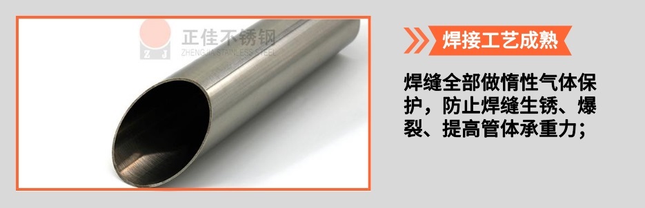 jbo官网圆管产品详情2