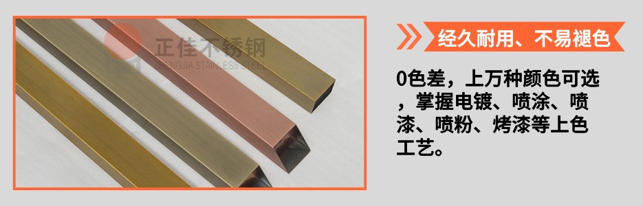 jbo官网圆管产品详情4