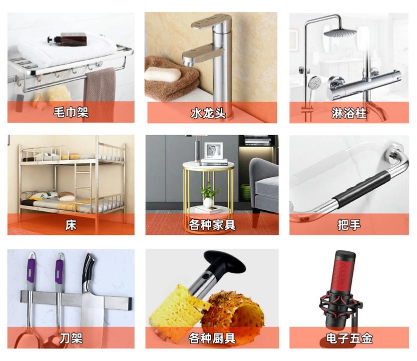 304jbo官网装饰圆管34X0.9