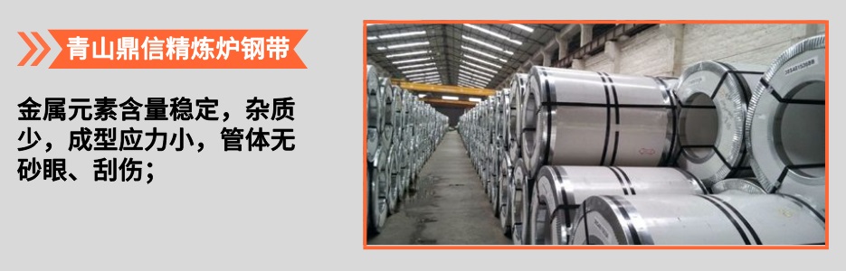 jbo官网圆管产品详情