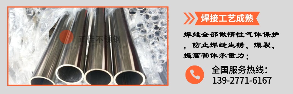 jbo官网圆管产品详情2