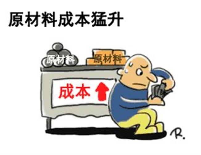 jbo官网原材成本高