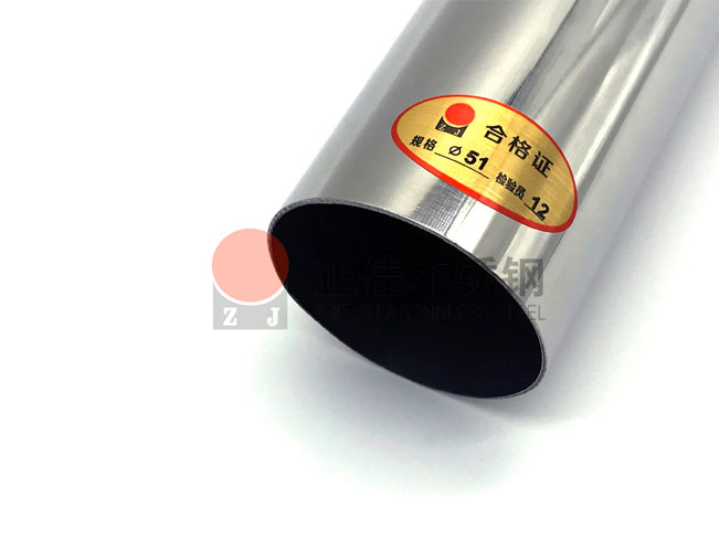 304jbo官网装饰圆管