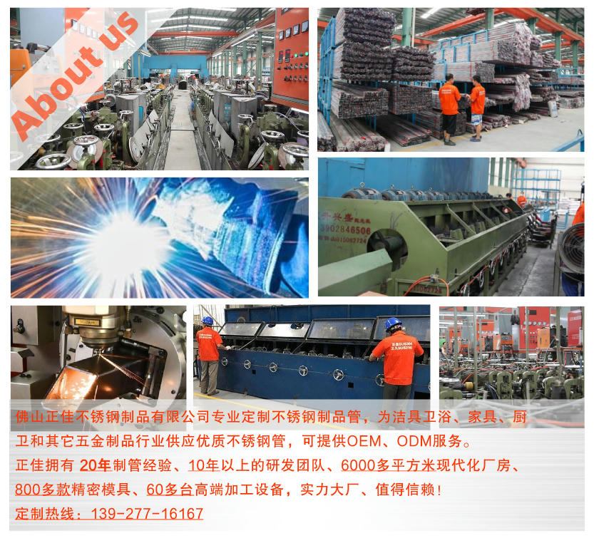 订制非标jbo官网制品管