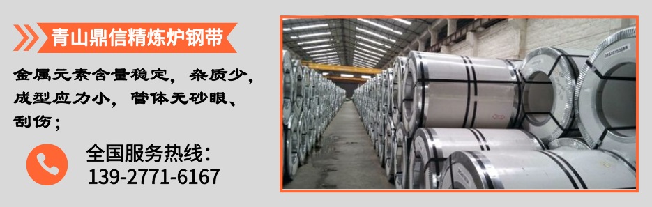 jbo官网圆管产品详情