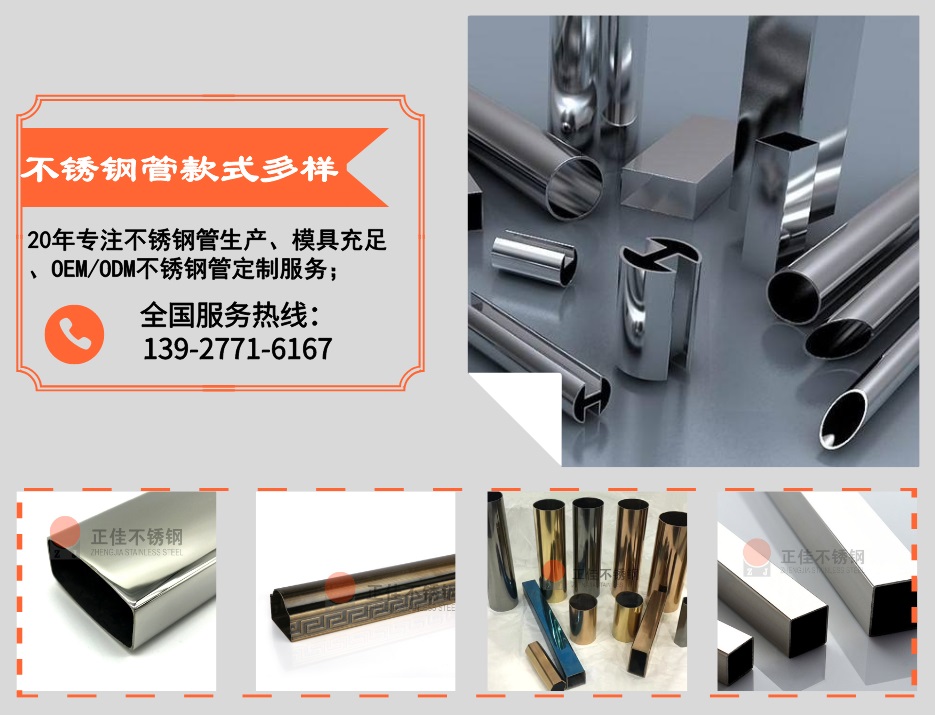 jbo官网管定制加工优势