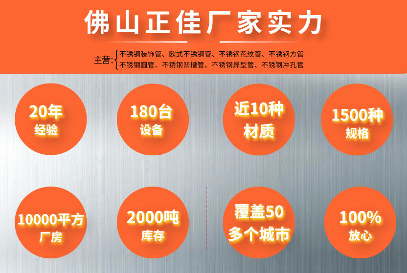 316Ljbo官网管批发