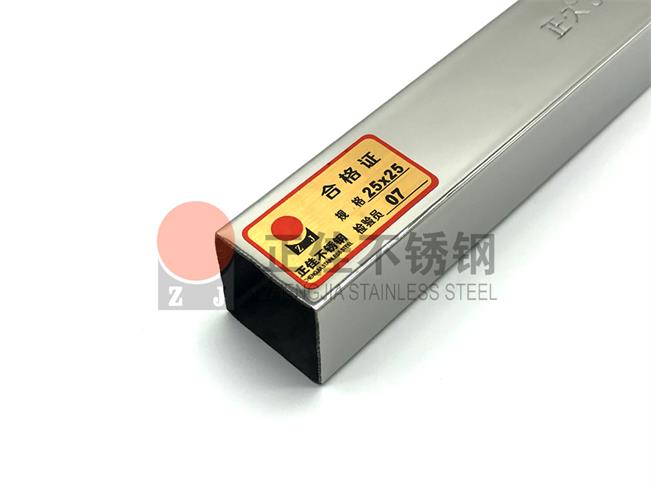 316Ljbo官网装饰方管质量保证