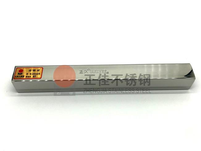 316Ljbo官网装饰方管材质保证