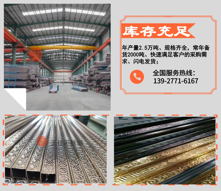 jbo官网压花管优势2