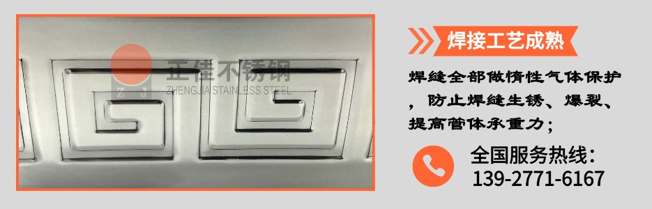 jbo官网压花管产品详情2