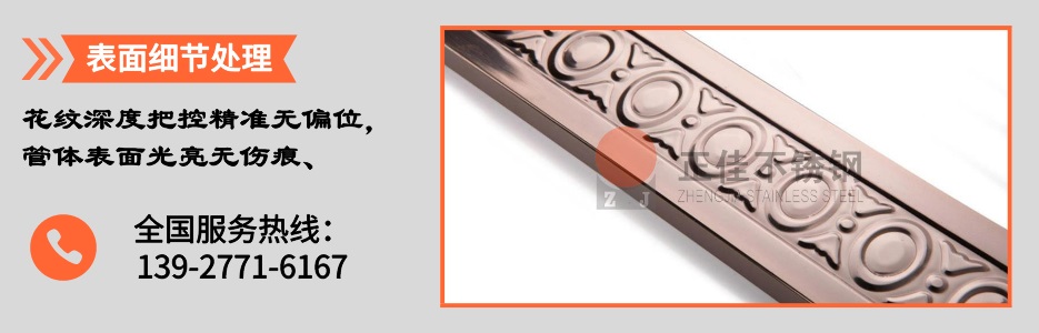 jbo官网压花管产品详情3