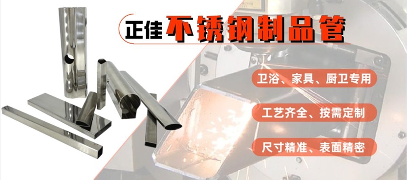 洁具卫浴jbo官网管