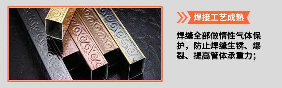 欧式jbo官网管产品详情2