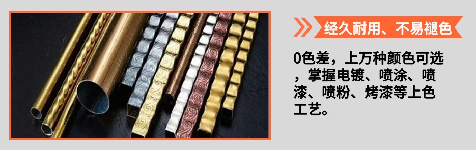 欧式jbo官网管产品详情4