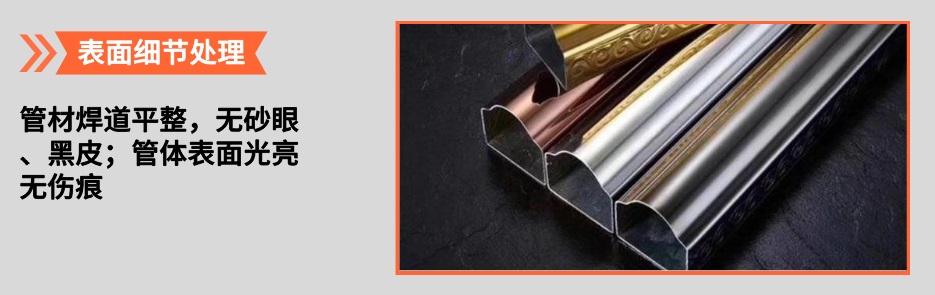 欧式jbo官网管产品详情3