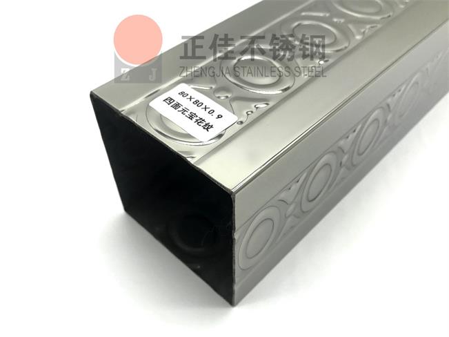 jbo官网元宝管表面无毛刺