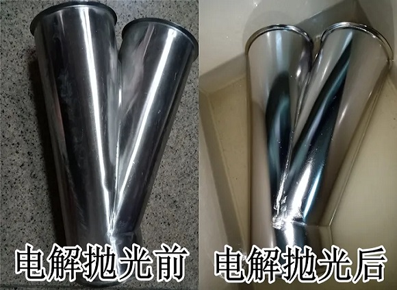 316ljbo官网管电解处理