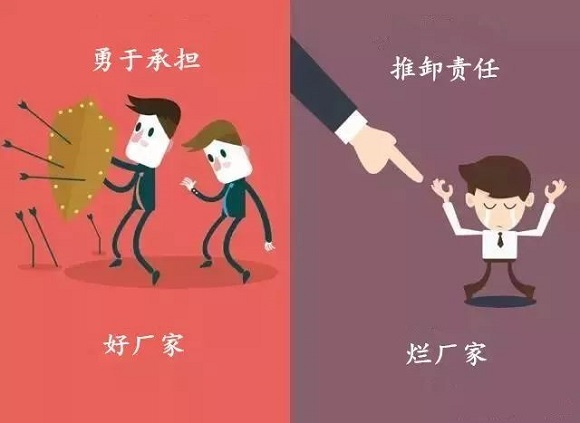 jbo官网制品管实力厂家——jbo官网(中国)jbo官网