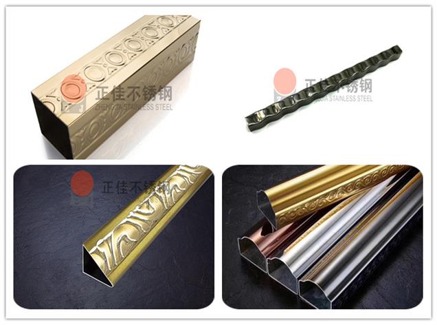 花纹jbo官网彩色管