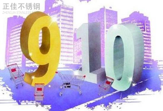 十月份的jbo官网装饰管市场是否值得期待?