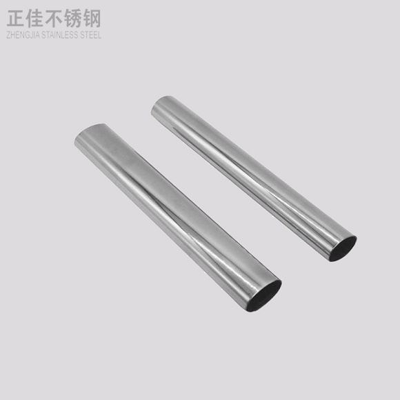 316jbo官网椭圆管规格表尺寸