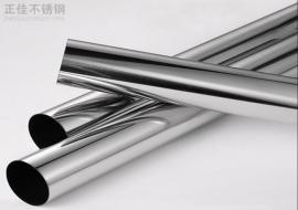 316jbo官网装饰管