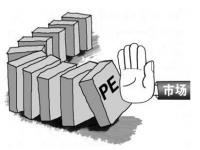 11月304jbo官网管价格走势分析