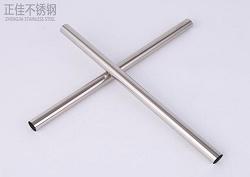 jbo官网卫浴用管