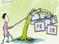 后期304jbo官网管价格走势主要看需求的释放程度