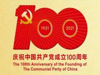 庆祝建党100周年，jbo官网制品管默默担起宣传责任