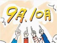 304jbo官网管价格小回暖，旺季行情仍值得期待