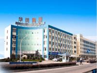 华统集团机械构造jbo官网管工程