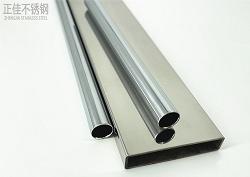 订制非标jbo官网制品管