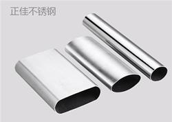 316ljbo官网椭圆管