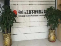 广东316jbo官网装饰管厂家——jbo官网(中国)jbo官网