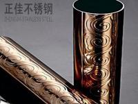 304玫瑰金jbo官网圆管图片（一）