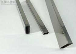 jbo官网卫浴方管