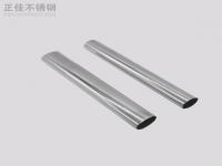 316jbo官网椭圆管规格表尺寸