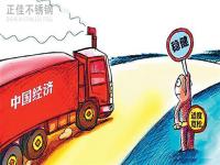 进入10月，关注影响304jbo官网管价格的3个方面