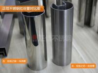 <font color='red'>拉丝</font>后的jbo官网管耐腐蚀性能会降低？你选择对了吗？