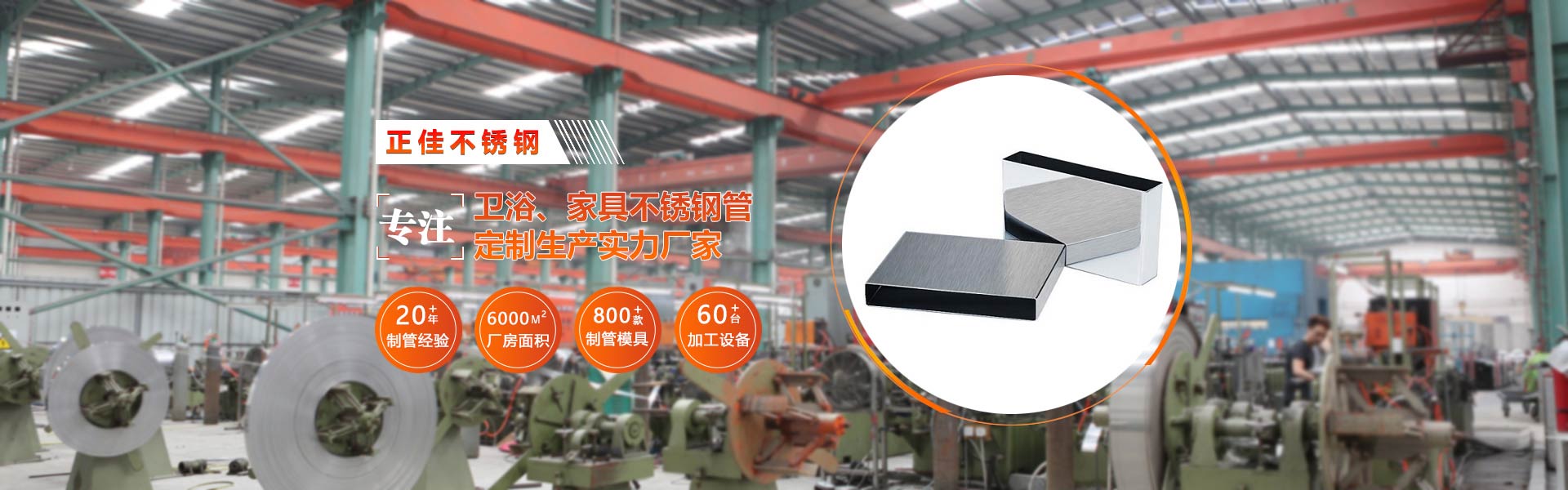 jbo官网制品管生产厂家