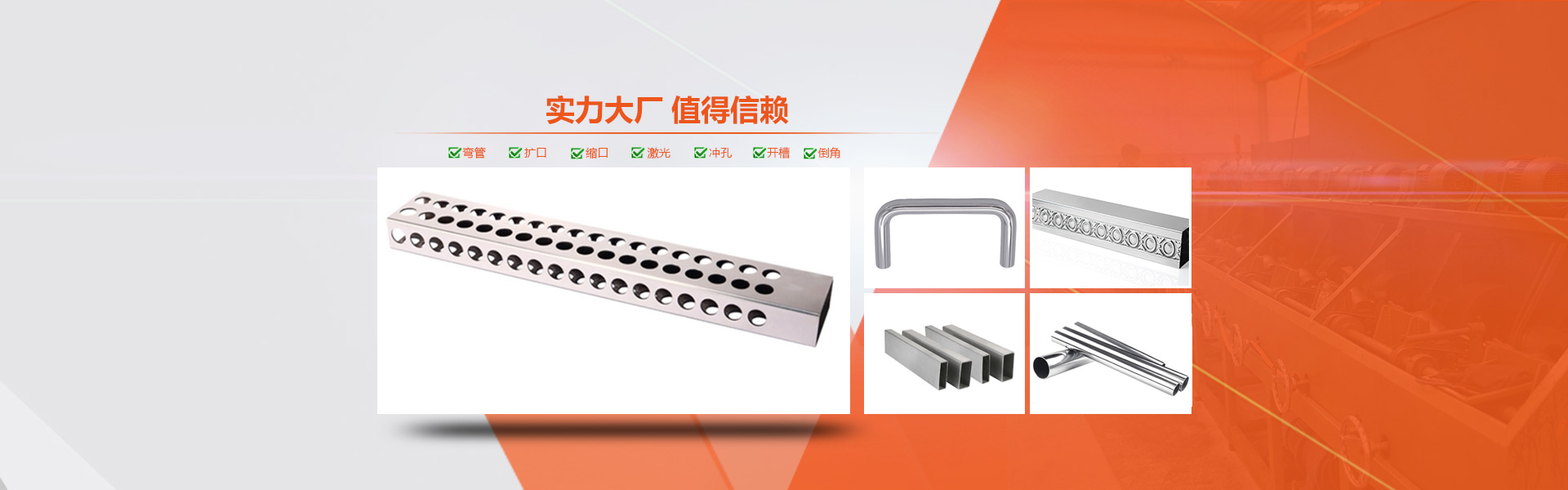 jbo官网(中国)jbo官网制品管生产工艺