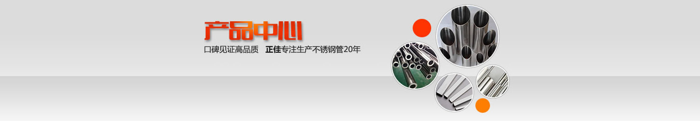 佛山jbo官网制品管厂家